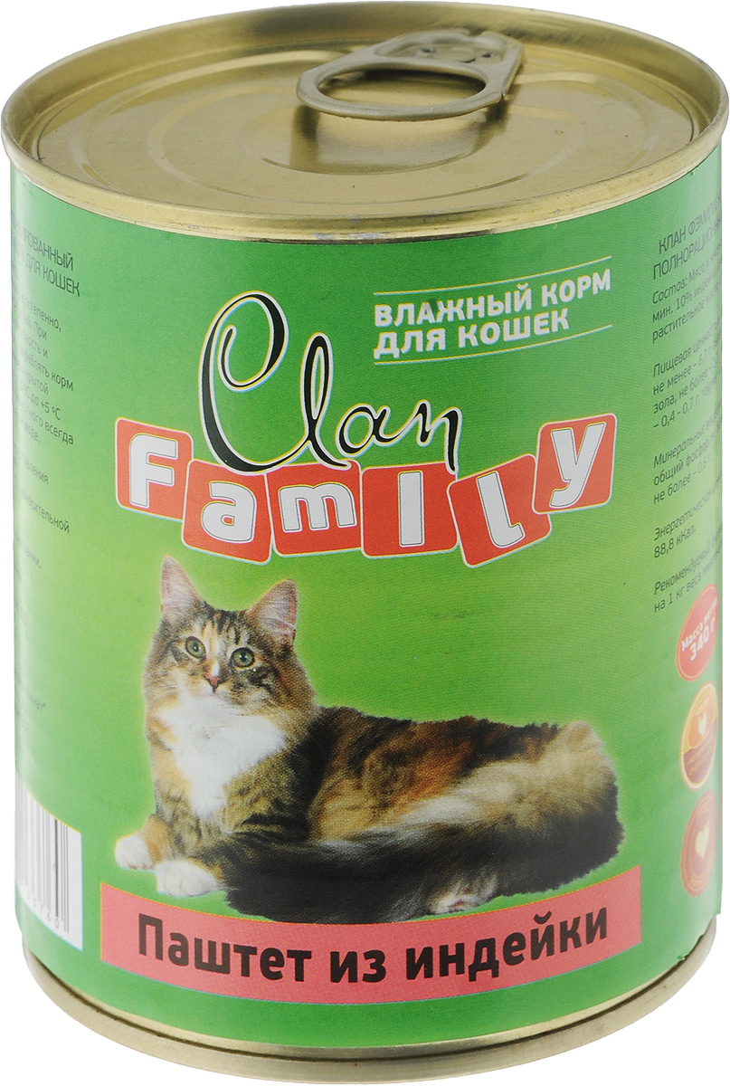 Консервы для кошек Clan Family, паштет из индейки, 340 г130.701 Консервы для кошек Clan Family, паштет из индейки, 340 г130.701Полнорационный влажный корм Clan Family для каждодневного питания кошек. Консервы изготовлены из высококачественного мясного сырья. Доля протеина животного происхождения в кормах CLAN Family составляет порядка 50% от общего содержания. У корма насыщенный вкус и сбалансированный состав. Способствует профилактике мочекаменной болезни. Состав: индейка и мясные субпродукты 50%, злаки, желирующая добавка, растительное масло, соль, вода. Анализ: сырой протеин 8,7%, сырой жир 6%, сырая зола 2%, поваренная соль 0,4-0,7 г, таурин 0,2 г, фосфор 0,5 г, кальций 0,6 г. Энергетическая ценность в 100 г продукта: 88,8 ккал. Товар сертифицирован.
