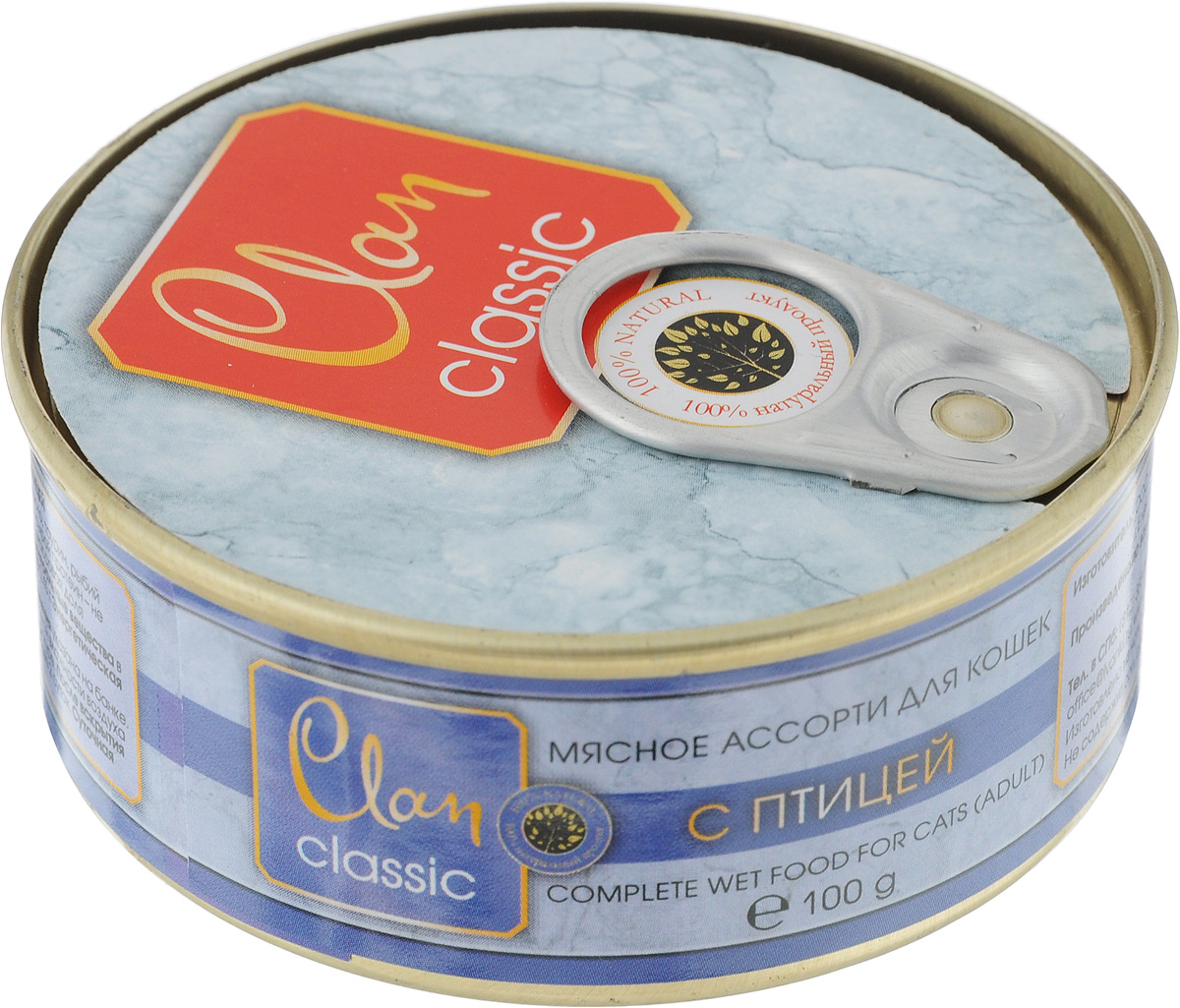 Консервы для взрослых кошек Clan Classic, мясное ассорти с птицей, 100 г130.4.102 Консервы для взрослых кошек Clan Classic, мясное ассорти с птицей, 100 г130.4.102Clan Classic - влажный корм для каждодневного питания взрослых кошек. Консервы изготовлены из высококачественного мясного сырья. Для производства корма используется щадящая технология, бережно сохраняющая максимум питательных веществ и витаминов, отборное сырье и специально разработанная рецептура, которая обеспечивает продукции изысканный деликатесный вкус и ярко выраженный аромат. Товар сертифицирован.