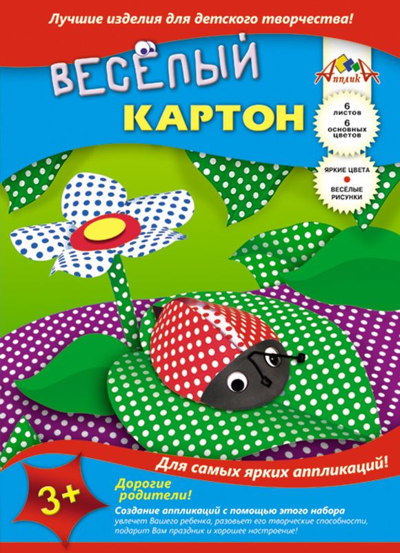 Апплика Цветной картон двусторонний Горошек 6 листовС0151-02 Апплика Цветной картон двусторонний Горошек 6 листовС0151-02Двусторонний цветной картон Апплика Горошек идеально подходит для детского творчества: создания аппликаций, оригами и многого другого. Набор состоит из 6 листов разноцветного картона в мелкий горошек. Создание аппликаций из цветной бумаги - эффективное средство развития моторики рук, творческого мышления, логики, расширения кругозора. Оформленные в рамочку готовые аппликации порадуют вас, станут украшением комнаты или отличным подарком близким людям. Рекомендуемый возраст: от 3 лет.