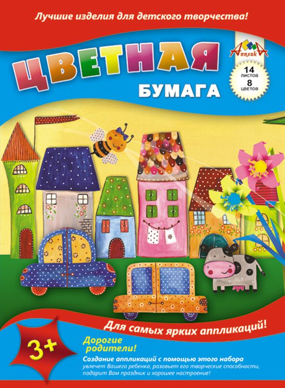 Апплика Цветная бумага Сказочный город 14 листов 7 цветовС2763-01 Апплика Цветная бумага Сказочный город 14 листов 7 цветовС2763-01Цветная бумага Апплика Сказочный город идеально подходит для детского творчества: создания аппликаций, оригами и многого другого. В упаковке 14 листов 7 цветов: красный, желтый, синий, черный, фиолетовый, коричневый, зеленый, оранжевый. Детские аппликации из цветной бумаги - отличное занятие для развития творческих способностей и познавательной деятельности малыша, а также хороший способ самовыражения ребенка.
