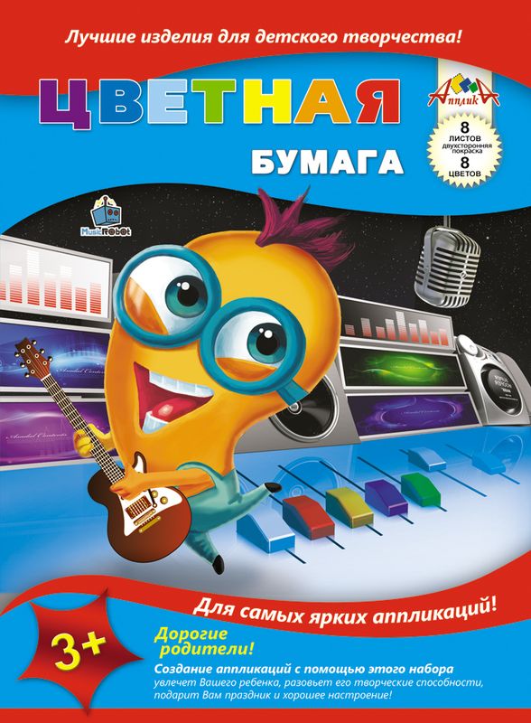 Апплика Цветная бумага двусторонняя Звезда диско 8 листовС2766-03 Апплика Цветная бумага двусторонняя Звезда диско 8 листовС2766-03Двусторонняя цветная бумага Апплика Звезда диско идеально подходит для детского творчества: создания аппликаций, оригами и многого другого. Набор состоит из 8 листов бумаги желтого, черного, коричневого, зеленого, синего, красного, оранжевого и фиолетового цветов. Создание аппликаций из цветной бумаги - эффективное средство развития моторики рук, творческого мышления, логики, расширения кругозора. Оформленные в рамочку готовые аппликации порадуют вас, станут украшением комнаты или отличным подарком близким людям. Рекомендуемый возраст: от 3 лет.
