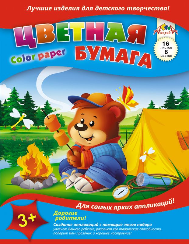 Апплика Цветная бумага Мишка-турист 16 листов 8 цветовС0005-38 Апплика Цветная бумага Мишка-турист 16 листов 8 цветовС0005-38Цветная бумага Апплика Мишка-турист идеально подходит для детского творчества: создания аппликаций, различных поделок, оригами и многого другого. В набор входят 16 листов бумаги красного, желтого, синего, черного, фиолетового, коричневого, зеленого и оранжевого цветов (каждого цвета - по два листа). Формат листа: А4. Создание аппликаций из цветной бумаги - эффективное средство развития моторики рук, творческого мышления, логики, расширения кругозора. Оформленные в рамочку готовые аппликации порадуют вас, станут украшением комнаты или отличным подарком близким людям. Рекомендуемый возраст: от 3 лет.