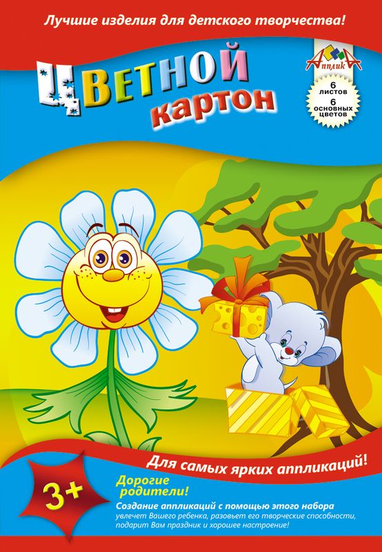 Апплика Цветной картон Ромашка и мышка 6 листовС1280-02 Апплика Цветной картон Ромашка и мышка 6 листовС1280-02Цветной картон Апплика позволит ребенку раскрыть свой творческий потенциал. Создание поделок из цветного картона - это увлекательнейший процесс, способствующий развитию у ребенка фантазии и творческого мышления. Набор прекрасно подойдет для рисования, создания аппликаций, оригами, изготовления поделок из картона.