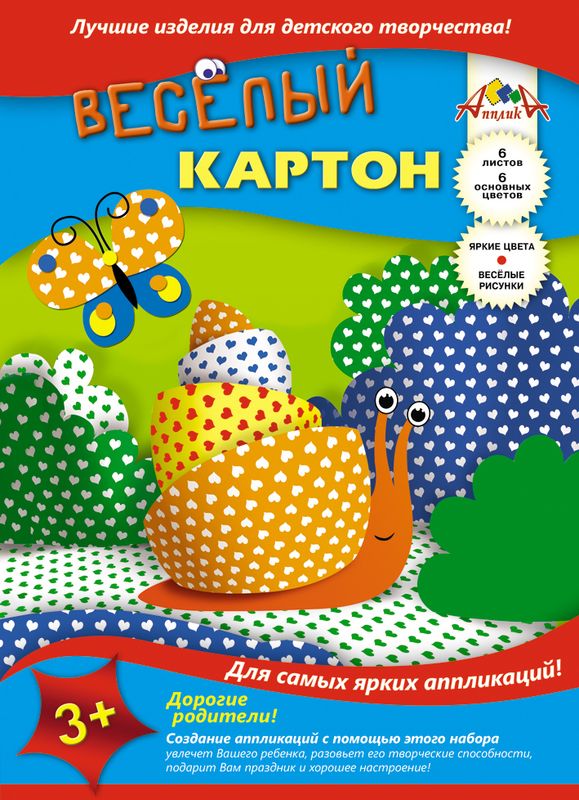 Апплика Цветной картон двусторонний Сердечки 6 листовС0151-04 Апплика Цветной картон двусторонний Сердечки 6 листовС0151-04Двусторонний цветной картон Апплика Сердечки идеально подходит для детского творчества: создания аппликаций, оригами и многого другого. Набор состоит из 6 листов разноцветного картона, оформленного мелкими сердечками. Создание аппликаций из цветной бумаги - эффективное средство развития моторики рук, творческого мышления, логики, расширения кругозора. Оформленные в рамочку готовые аппликации порадуют вас, станут украшением комнаты или отличным подарком близким людям. Рекомендуемый возраст: от 3 лет.
