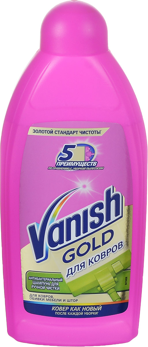 VANISH Антибактериальный Шампунь для ручной чистки ковров, 450 мл400883 VANISH Антибактериальный Шампунь для ручной чистки ковров, 450 мл400883Антибакетриальный шампунь для ручной чистки ковра Vanish удаляет пятна, а также убивает 99,9% бактерий. Используйте антибакетриальный шампунь для ручной чистки ковра Vanish для удаления въевшейся грязи и пыли с ковров и обивки. Густой шампунь образует обильную пену и устраняет неприятные запахи, а также убивает бактерий - эффект значительно сильнее, чем при обычной обработке пылесосом. Товар сертифицирован.