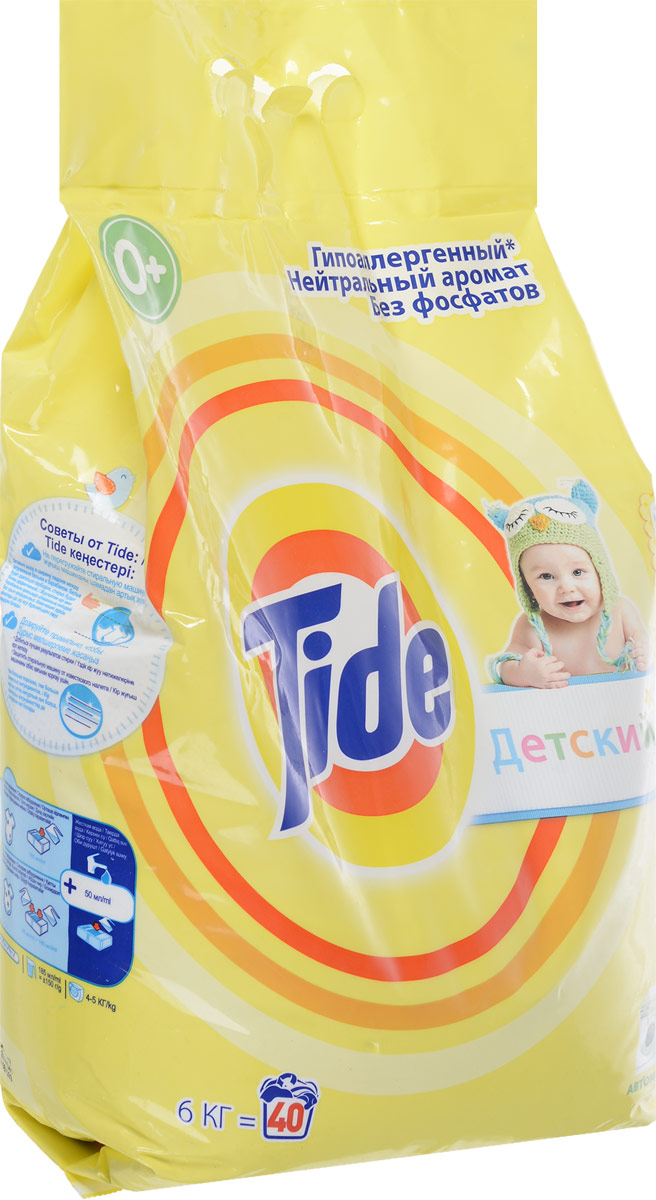 Tide Стиральный порошок Детский, 6 кг80242378 Tide Стиральный порошок Детский, 6 кг80242378Дорогие мамы и папы, с любовью и заботой представляем вам Tide Детский. Он разработан специально для стирки вещей малышей и готов к испытаниям сложными загрязнениями на детской одежде. Подходит для стирки вещей людей с чувствительной кожей. Белоснежность и нежность в 1 пачке. В ходе дерматологических испытаний было доказано, что вещи, постиранные Тайдом, так же нежны к коже, как вещи, постиранные просто чистой водой. Без красителей; Нежный нейтральный аромат; Легко выполаскивается водой. Характеристики: Вес: 6 кг. Производитель: Россия. Товар сертифицирован.