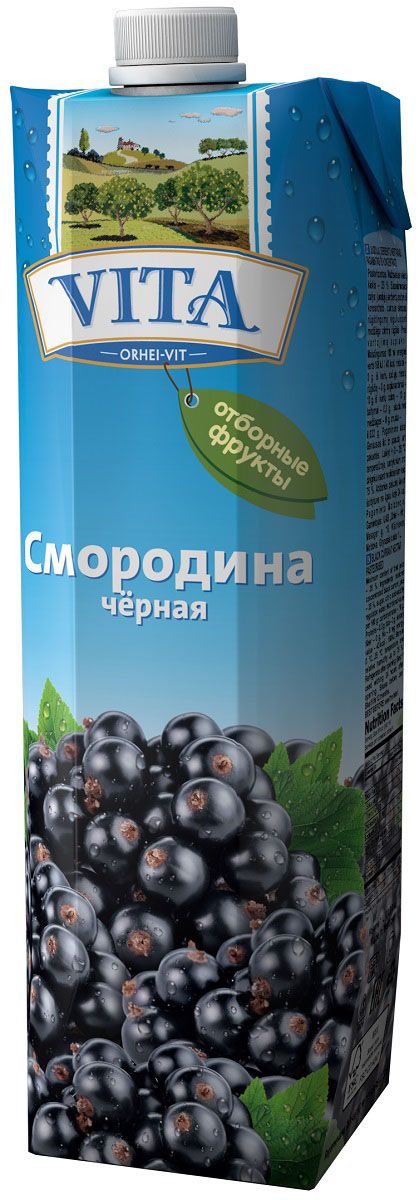 Vita нектар черносмородиновый неосветленный, 1 лВГС_124 Vita нектар черносмородиновый неосветленный, 1 лВГС_124Черносмородиновый нектар Vita - редкий продукт на соковой полке. Он укрепляет иммунитет и так же, как и цитрусовые, сжигает жиры. Черная смородина содержит столько же витамина С, сколько и апельсин. Черная смородина оказывает лечебное действие при экземе, малокровии, нарушении обмена веществ, артрите, пониженной кислотности, дерматитах. Без ароматизаторов, красителей и консервантов. Перед употреблением взбалтывать.