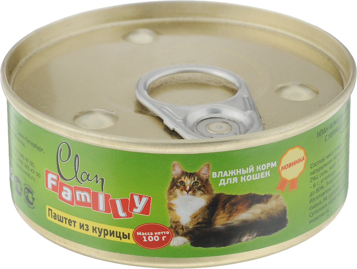 Консервы для взрослых кошек Clan Family, паштет из курицы, 100 г. 130.502130.502 Консервы для взрослых кошек Clan Family, паштет из курицы, 100 г. 130.502130.502Clan Family - влажный корм для каждодневного питания взрослых кошек. Консервы изготовлены из высококачественного мясного сырья. Для производства корма используется щадящая технология, бережно сохраняющая максимум питательных веществ и витаминов, отборное сырье и специально разработанная рецептура, которая обеспечивает продукции изысканный деликатесный вкус и ярко выраженный аромат. Товар сертифицирован.