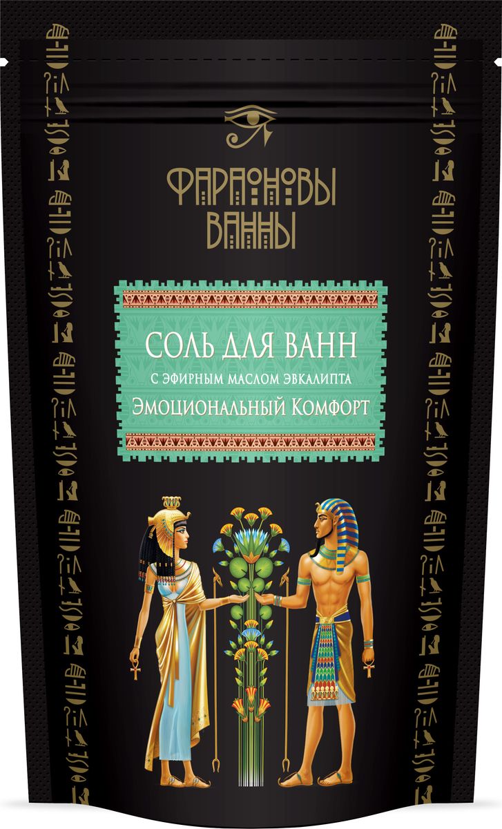Фараоновы Ванны Соль для ванн с эфирным маслом Эвкалипта Эмоциональный комфорт 0,5 кг463001888187 Фараоновы Ванны Соль для ванн с эфирным маслом Эвкалипта Эмоциональный комфорт 0,5 кг463001888187Ванны с солью древнего моря – это неиссякаемый источник здоровья, красоты и удовольствия, приносящий великолепное самочувствие и расположение духа. В объятиях теплой ванны, обогащенной эфирным маслом, организм восполняет дефицит микроэлементов, освобождается от токсинов, отеков, стрессов и усталости, обретая крепкий иммунитет и повышая тонус. Принимая такие ванны, улучшаются кровообращение и обменные процессы, происходит глубокое и естественное очищение организма, снимается мышечное напряжение. Кожа становиться более упругой и эластичной, усиливается процесс ее регенерации. Кристаллы соли содержат богатый комплекс минералов (кальций, натрий, калий, магний) и биологически активных веществ, проникающих через кожу во время принятия ванн и оказывающих благотворное воздействие на все системы организма, исцеляя и омолаживая его. Терапевтический эффект от приема ванны с солью усиливается за счет добавления эфирного масла эвкалипта.Масло эвкалипта помогает быстро восстановиться после...