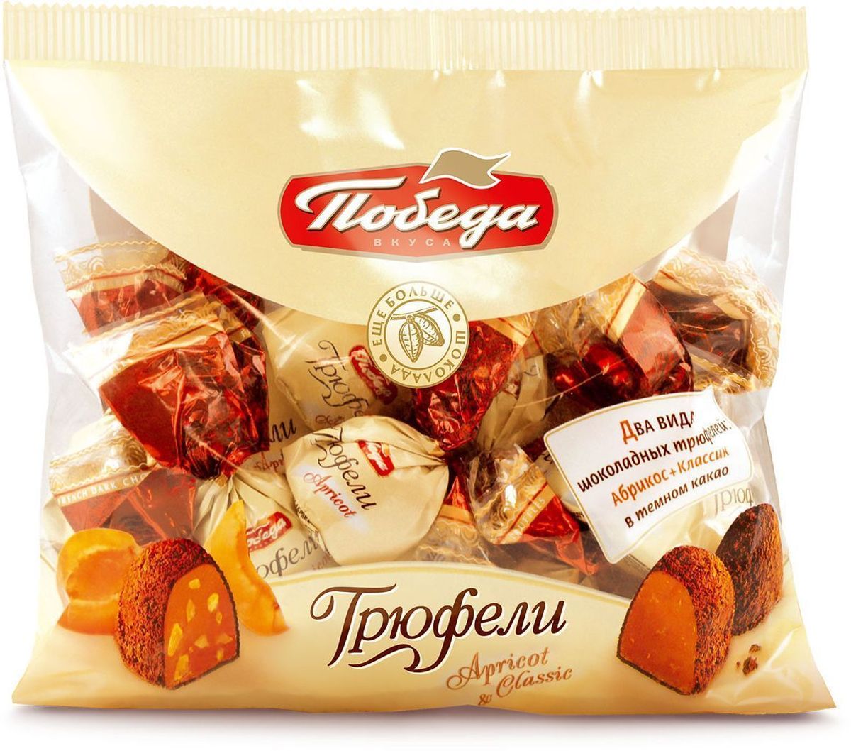 Победа вкуса Трюфели Абрикос и Классик два вида шоколадных трюфелей в темном какао, 200 г550М Победа вкуса Трюфели Абрикос и Классик два вида шоколадных трюфелей в темном какао, 200 г550МТрюфели Победа вкуса - два вида мягких трюфельных начинок: классическая шоколадно-сливочная, с кусочками абрикоса. Трюфели Победа вкуса, посыпанные ароматным темным какао - совершенное наслаждение для любителей шоколада.