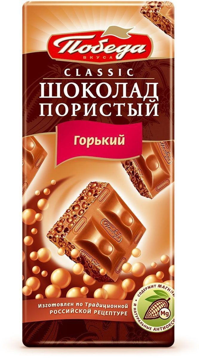 Победа вкуса шоколад пористый горький, 65 г1270 Победа вкуса шоколад пористый горький, 65 г1270Эквадор и Кот-дИвуар подарили нам ароматные какао-бобы, которые мы слегка обжарили, чтобы не потерять их вкуса, и создали серию Горького Шоколада. Весь Горький шоколад отличается высоким содержанием натурального какао-масла, почти не содержит сахара и по праву считается не только вкусным, но и полезным.