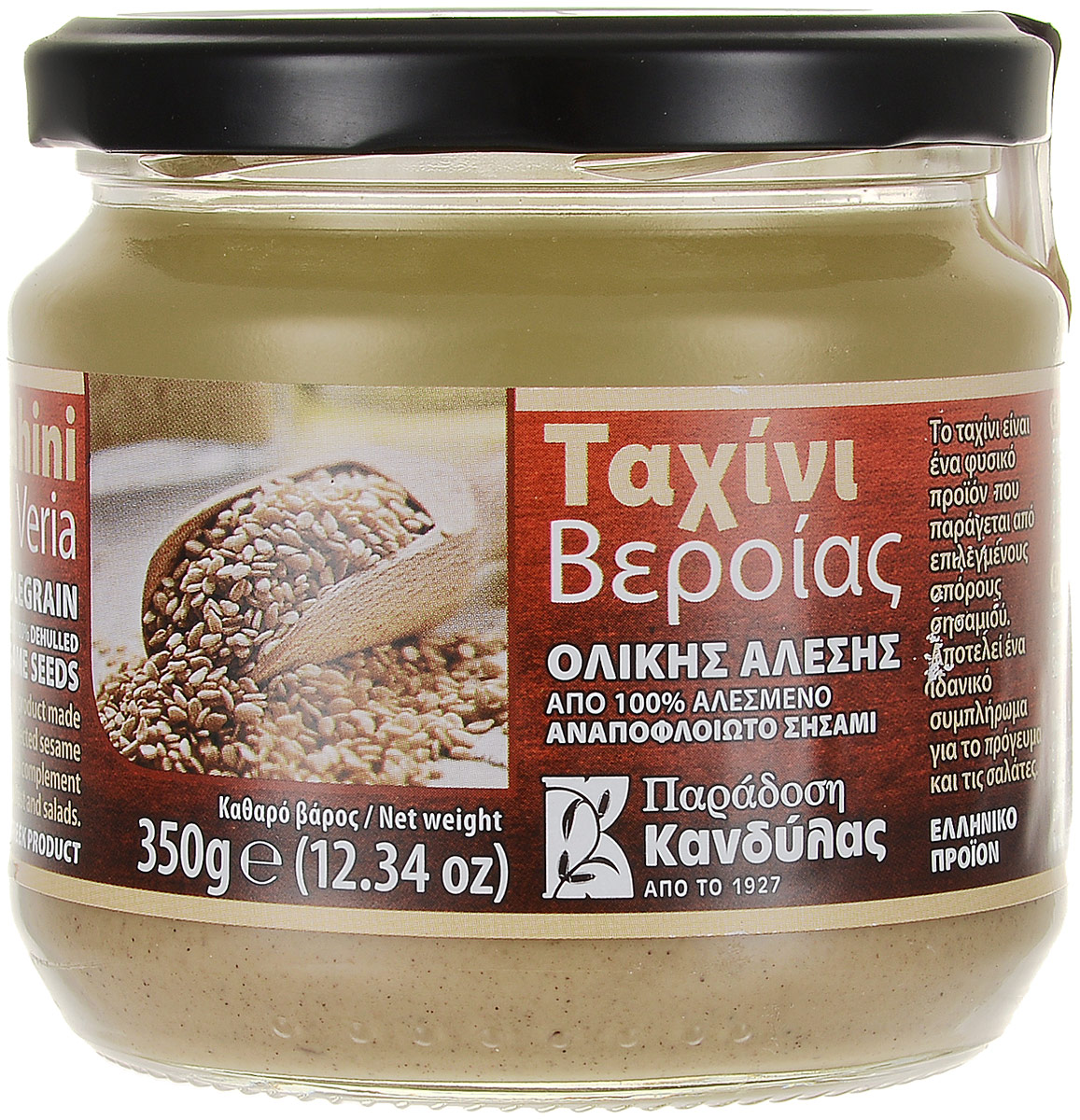 Kandylas Тахини кунжутная паста грубого помола, 350 г13.0023 Kandylas Тахини кунжутная паста грубого помола, 350 г13.0023Тахини (кунжутная паста) - это источник полезных жирных кислот Омега3 и Омега6, необходимых для здоровья сердца и мозга, минеральных веществ (кальция, железа, меди и фосфора), а также витамина В1 - для регулирования работы нервной и пищеварительной систем. Тахини используют как самостоятельное блюдо с хлебом или питой, либо как основу для хумусов, супов, соусов и подлив, сладостей. Тахини особо рекомендуют людям, соблюдающим православный пост.