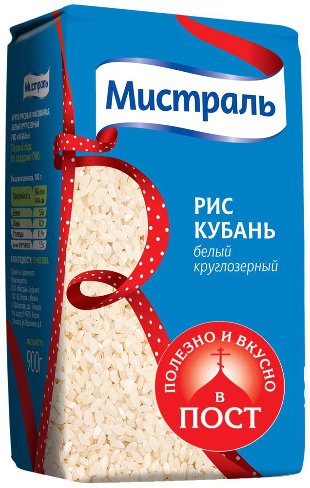 Мистраль Рис Кубань, 900 г10212 Мистраль Рис Кубань, 900 г10212Белый круглозерный рис Кубань - главный ингредиент любимых россиянами блюд: традиционных каш и запеканок, десертов, а также плова и суши. 1. Засыпьте рис в кастрюлю с кипящей водой в соотношении 1:2 2. Доведите до кипения, убавьте огонь и плотно закройте крышкой 3. Варите на медленном огне 25 минут, пока рис не впитает в себя всю воду Уважаемые клиенты! Обращаем ваше внимание на то, что упаковка может иметь несколько видов дизайна. Поставка осуществляется в зависимости от наличия на складе.