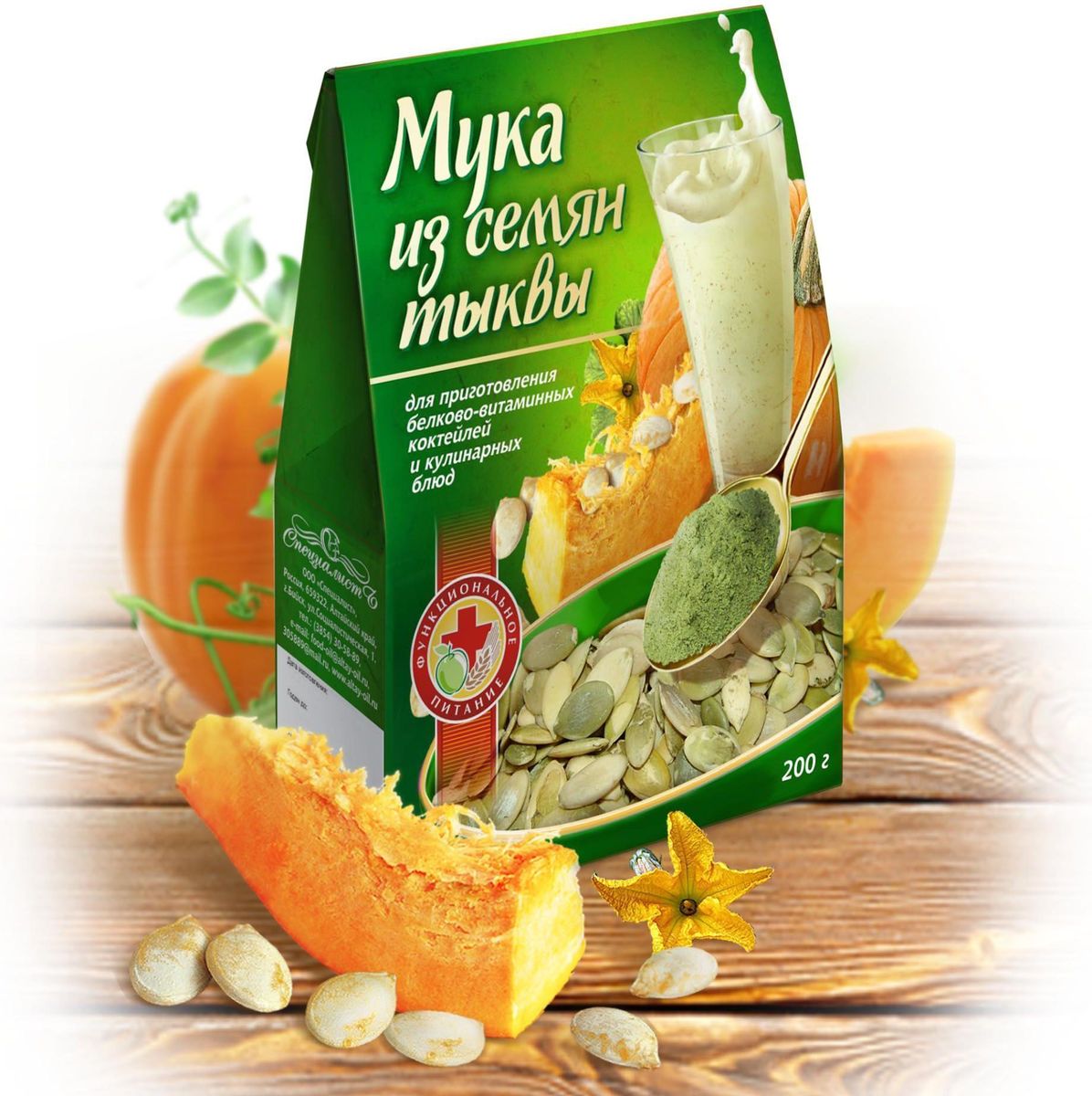 Organic Life мука тыквенная, 200 г212055 Organic Life мука тыквенная, 200 г212055Мука из семян тыквы – богатейший источник цинка – элемента, необходимого для репродуктивного здоровья мужчин и женщин. Поэтому тыквенная мука особенно полезна подросткам, чья репродуктивная система активно формируется. Также мука из семян тыквы содержит белок, липиды, витамины, макро- и микроэлементы в сочетании с ценными пищевыми волокнами растительного происхождения. Добавляйте тыквенную муку в любые блюда и выпечку, это обогатит их полезными для здоровья веществами.