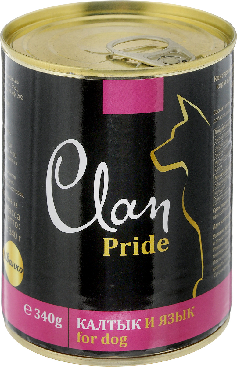 Консервы для собак Clan Pride, калтык и язык, 340 г130.3.102 Консервы для собак Clan Pride, калтык и язык, 340 г130.3.102Clan Pride - влажный корм для каждодневного питания собак. Корм рекомендуется смешивать с кашами. Консервы изготовлены из высококачественного мясного сырья. Для производства корма используется щадящая технология, бережно сохраняющая максимум питательных веществ и витаминов, отборное сырье и специально разработанная рецептура, которая обеспечивает продукции изысканный деликатесный вкус и ярко выраженный аромат. Товар сертифицирован.