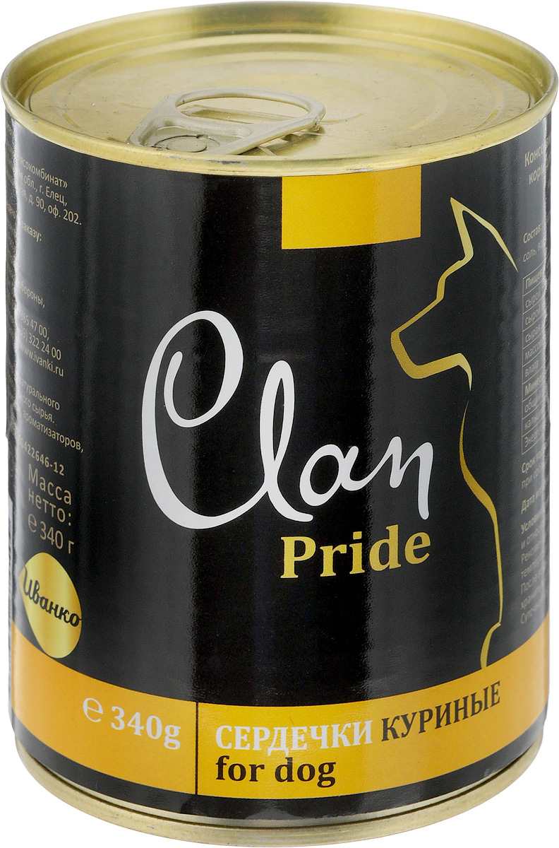 Консервы для собак Clan Pride, сердечки куриные, 340 г130.3.103 Консервы для собак Clan Pride, сердечки куриные, 340 г130.3.103Clan Pride - влажный корм для каждодневного питания собак. Корм рекомендуется смешивать с кашами. Консервы изготовлены из высококачественного мясного сырья. Для производства корма используется щадящая технология, бережно сохраняющая максимум питательных веществ и витаминов, отборное сырье и специально разработанная рецептура, которая обеспечивает продукции изысканный деликатесный вкус и ярко выраженный аромат. Товар сертифицирован.