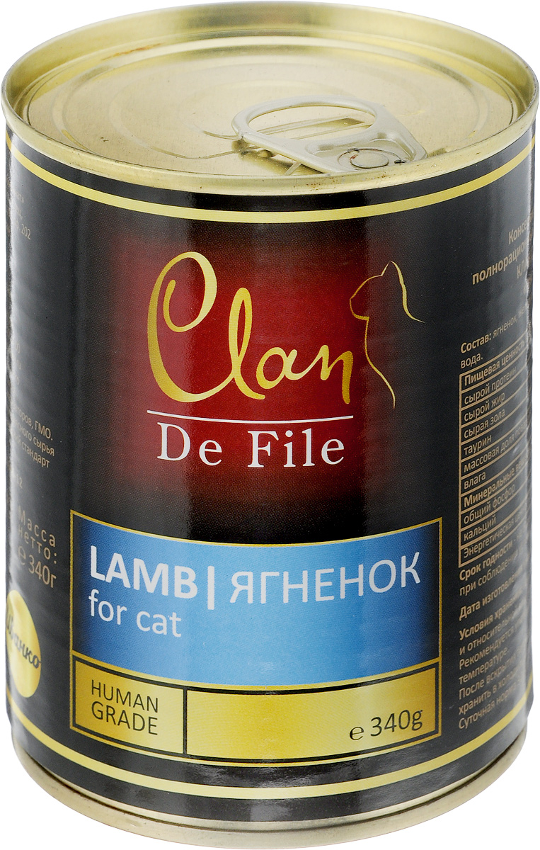 Консервы для кошек Clan De File, с ягненком, 340 г130.3.021 Консервы для кошек Clan De File, с ягненком, 340 г130.3.021Консервы для кошек Clan De File предназначены для каждодневного питания. Консервы изготовлены из высококачественного мясного сырья. Корм имеет насыщенный вкус и сбалансированный состав. Не содержит сои, ароматизаторов и ГМО. Аппетитный вид, удивительный аромат и приятный вкус консервов понравится вашему питомцу! Товар сертифицирован.