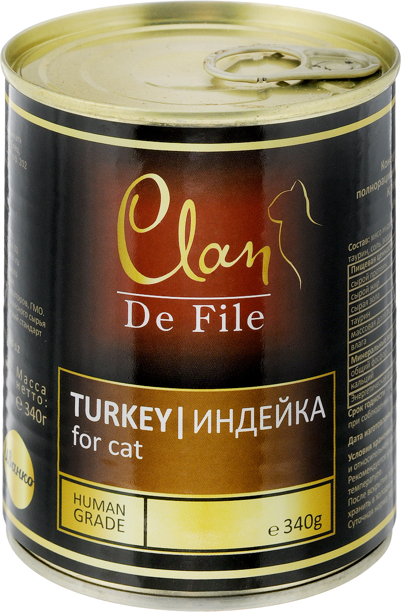 Консервы для кошек Clan De File, с индейкой, 340 г130.3.022 Консервы для кошек Clan De File, с индейкой, 340 г130.3.022Консервы Clan De File - это полнорационный корм для кошек. Консервы изготовлены из высококачественного мясного сырья Категория используемого мясного сырья Human Grade (человеческий стандарт качества). Корм имеет насыщенный вкус и сбалансированный состав. Не содержит сои, ГМО и ароматизаторов. Аппетитный вид, удивительный аромат и приятный вкус консервов понравится вашему питомцу! Товар сертифицирован.