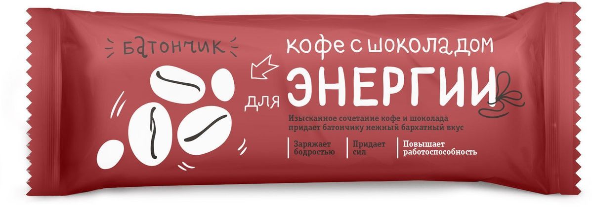 БиоИнновации Кофе с шоколадом для энергии батончик, 30 шт х 25 г132306 БиоИнновации Кофе с шоколадом для энергии батончик, 30 шт х 25 г132306Батончик-мюсли Кофе с шоколадом для энергии – вкусный способ зарядиться энергией. Содержит злаки, фрукты и ягоды. Удобно взять с собой Содержит кофеин, который придает сил, заряжает бодростью и повышает работоспособность.