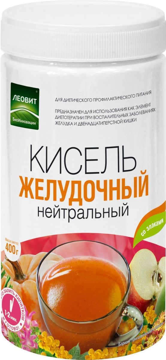 БиоИнновации Кисель желудочный нейтральный, 400 г121208 БиоИнновации Кисель желудочный нейтральный, 400 г121208Кисель желудочный нейтральный – вкусный и полезный напиток, предназначенный для диетического профилактического питания и использования в качестве элемента диетотерапии при воспалительных заболеваниях желудка и двенадцатиперстной кишки. Фрукты и овощи - яблоко, морковь, тыква; Злаки, экстракты зверобоя, родиолы розовой, перечной мяты и прополис Без искусственных красителей и консервантов.