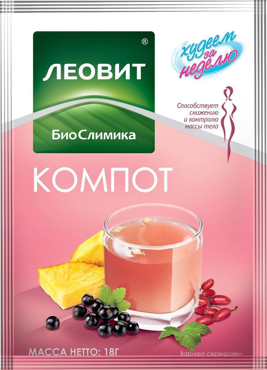 БиоСлимика Компот похудин, 18 г121108 БиоСлимика Компот похудин, 18 г121108Компот – ароматный и полезный напиток. Приготовлен из фруктов и ягод Способствует снижению риска развития ожирения и метаболического синдрома Удобно взять с собой Готовится за 2 минуты