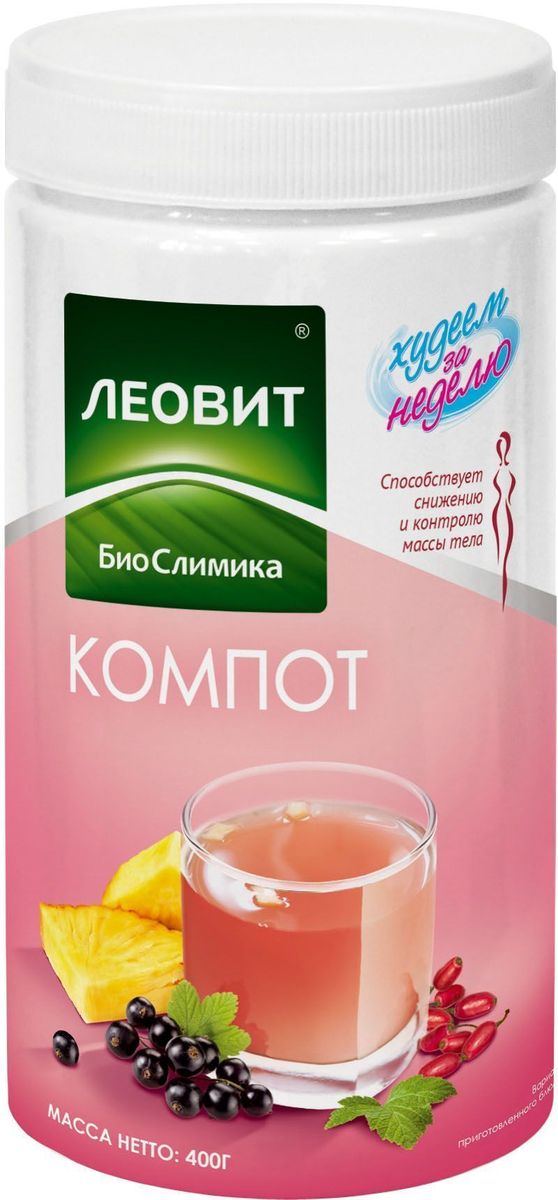 БиоСлимика Компот похудин, 400 г121206 БиоСлимика Компот похудин, 400 г121206Компот – ароматный и полезный напиток. Приготовлен из фруктов и ягод Способствует снижению риска развития ожирения и метаболического синдрома Удобно взять с собой Готовится за 2 минуты