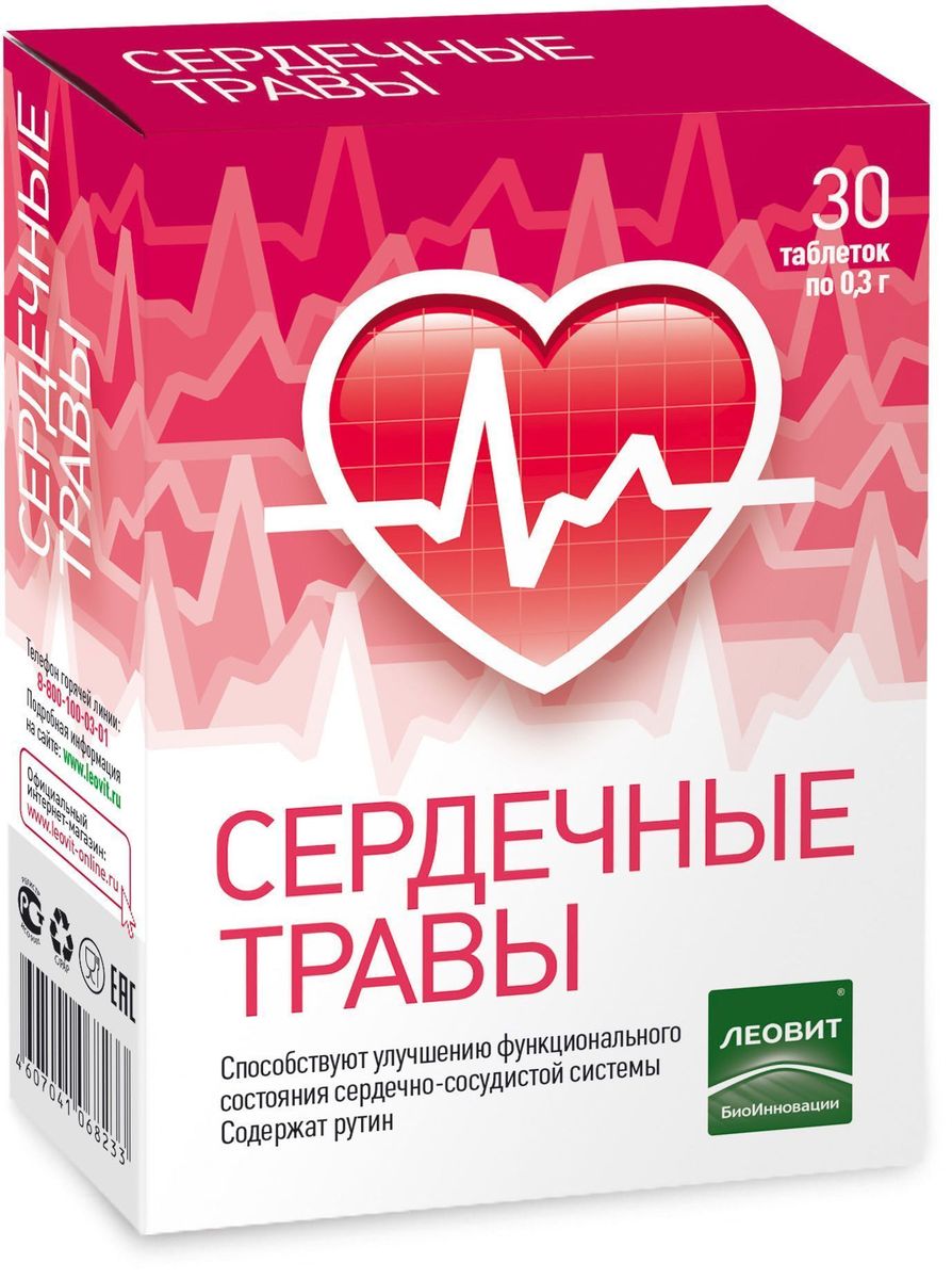 БиоИнновации Сердечные травы БАД к пище 30 таблеток, 9 г111317 БиоИнновации Сердечные травы БАД к пище 30 таблеток, 9 г111317Мягкое успокаивающее действие для улучшения функционального состояния сердечно-сосудистой системы, уменьшения выраженности кардиалгического, аритмического и вегетативного синдромов при нейроциркулярной дистонии по кардиальному типу.