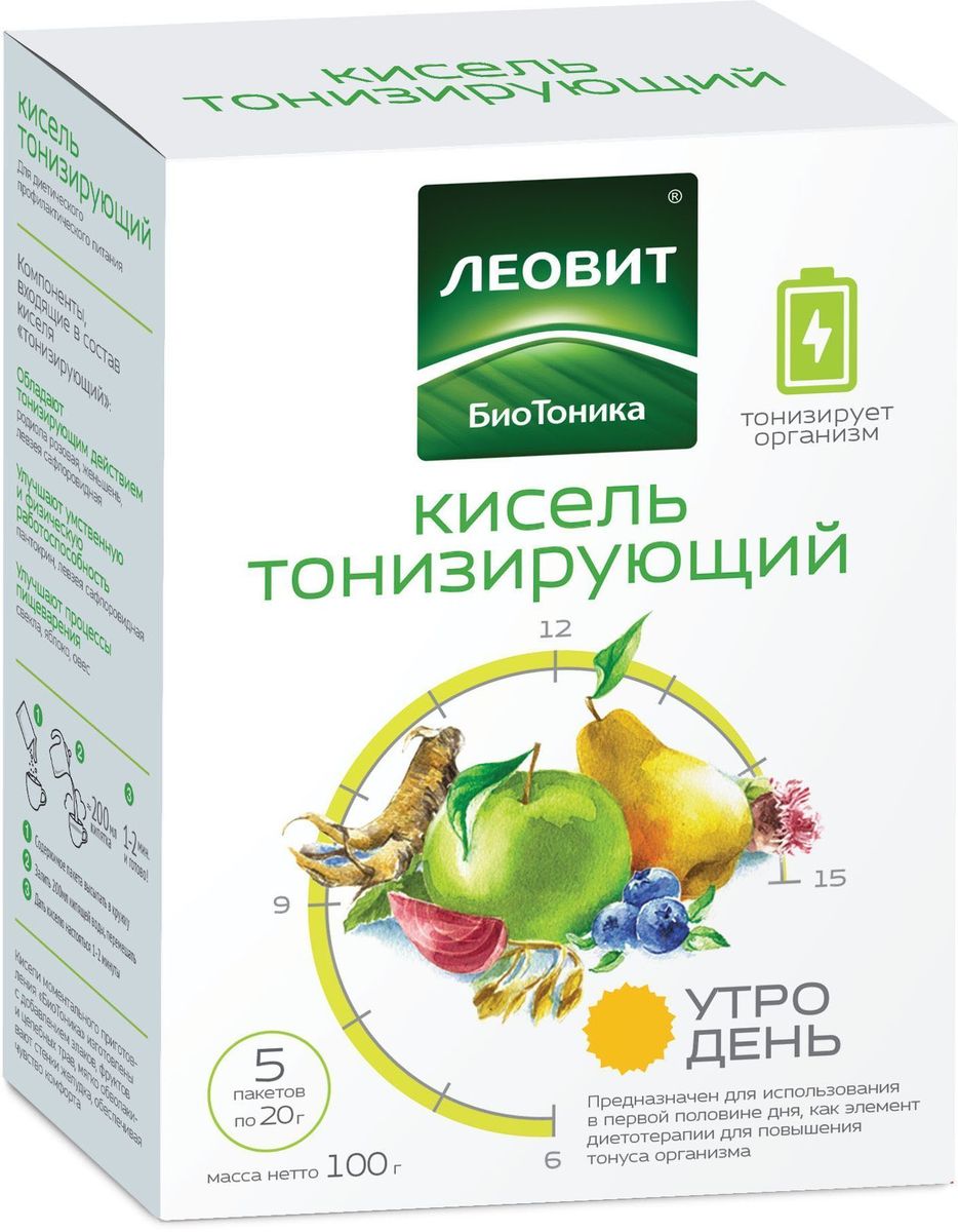 БиоТоника Кисель тонизирующий, 5 пакетов по 20 г121317 БиоТоника Кисель тонизирующий, 5 пакетов по 20 г121317Кисель тонизирующий – вкусный бодрящий напиток для первой половины дня. Предназначен для диетического профилактического питания и использования в первой половине дня в качестве элемента диетотерапии при пониженном тонусе организма. Фрукты, ягоды и овощи – яблоко, груша, черника, свекла. Злаки, экстракты женьшеня, левзеи сафлоровидной и родиолы розовой. Без искусственных красителей и консервантов.