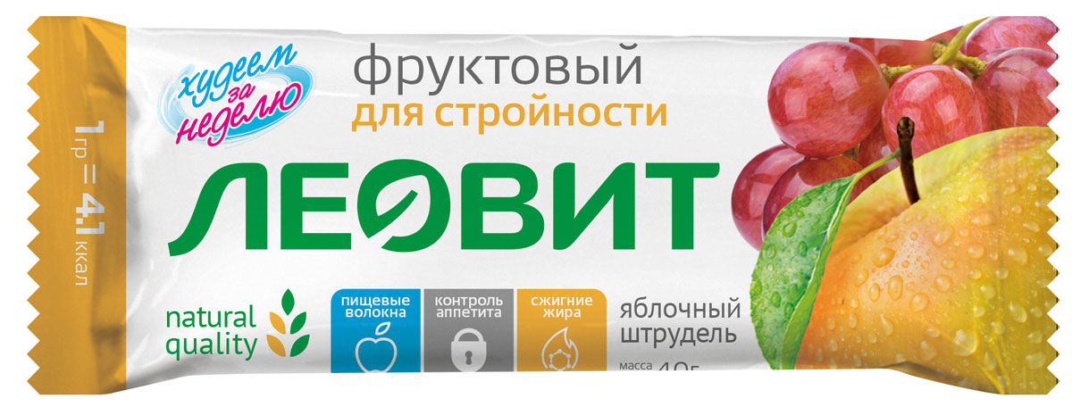 БиоСлимика Яблочный штрудель батончик фруктовый, 30 г132313 БиоСлимика Яблочный штрудель батончик фруктовый, 30 г132313Фруктовый батончик Яблочный штрудель - десерт, который не навредит фигуре Содержит фрукты, ягоды и злаки Содержит синефрин, который ускоряет жировой обмен Улучшает моторно-эвакуаторную функцию кишечника Удобно взять с собой Яблочный штрудель - это знаменитое австрийское лакомство из яблок, вишни, изюма и корицы в хрустящем слоеном тесте. Сегодня его подают не только в венских кофейнях, но и в заведениях других стран мира, в том числе и в России. Наш батончик приготовлен по классическому рецепту яблочного штруделя. Кроме того, мы добавили в него компоненты, способствующие быстрому насыщению, контролю аппетита, улучшению процессов пищеварения, сжиганию жира. Получился не просто вкусный, но и полезный десерт, которым вы сможете наслаждаться без ущерба для фигуры.