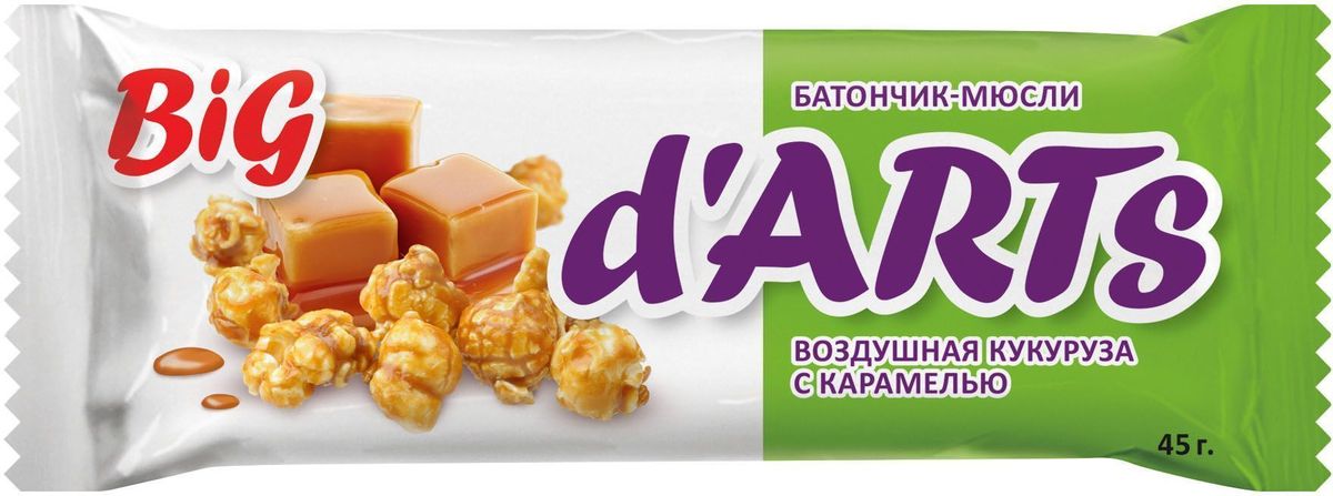 D’arts Воздушная кукуруза с карамелью батончик-мюсли, 45 г132331 D’arts Воздушная кукуруза с карамелью батончик-мюсли, 45 г132331Любите сладкий попкорн? Тогда вам точно понравится батончик! Изысканное сочетание воздушной кукурузы с карамелью, фруктами, ягодами и злаками превращают батончик-мюсли в настоящее удовольствие, с которым захочется встречать каждое утро. Он позволит быстро утолить голод и зарядиться отличным настроением.