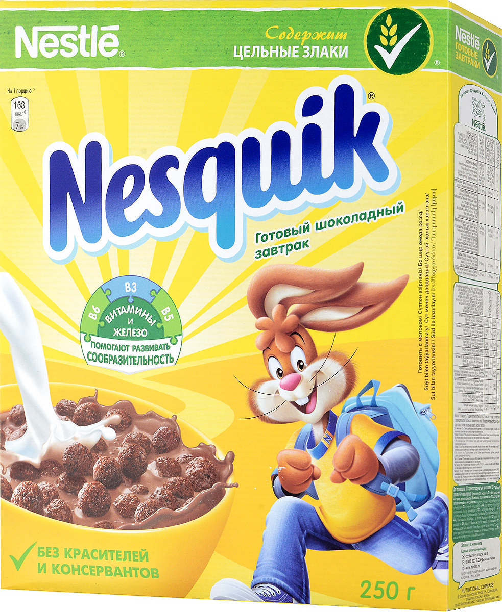 Nestle Nesquik Шоколадные шарики готовый завтрак, 250 г12131410 Nestle Nesquik Шоколадные шарики готовый завтрак, 250 г12131410Готовый завтрак Nestle Nesquik Шоколадные шарики - такой вкусный и невероятно шоколадный завтрак! Тарелка полезного для здоровья готового завтрака Nesquik в сочетании с молоком - это прекрасное начало дня. В состав готового завтрака Nesquik входят цельные злаки (природный источник клетчатки), а также он обогащен 7 витаминами, железом и кальцием, которые помогают расти здоровым и умным. Какао - секрет волшебного шоколадного вкуса Nesquik, который так нравится детям. Дети любят готовый завтрак Nesquik за чудесный шоколадный вкус, а мамы - за его пользу. Рекомендуется употреблять с молоком, кефиром, йогуртом или соком. Уважаемые клиенты! Обращаем ваше внимание на то, что упаковка может иметь несколько видов дизайна. Поставка осуществляется в зависимости от наличия на складе.