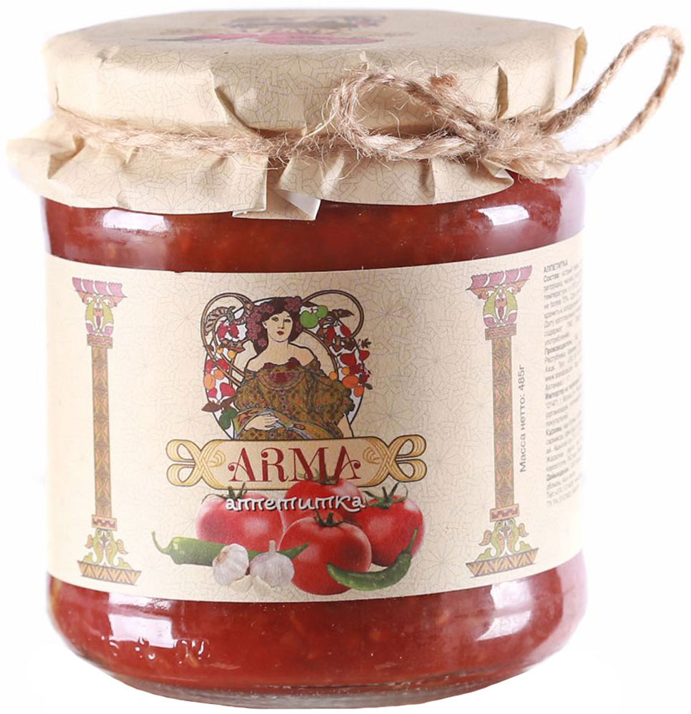 ARMA Аппетитка, 485 г10.52.23 ARMA Аппетитка, 485 г10.52.23Вкуснейшая закуска из свежих, выращенных исключительно в Армении, помидоров, острого перца, и чеснока. Аппетитка ARMA - это аналог томатного соуса, но более изысканный и оригинальный.