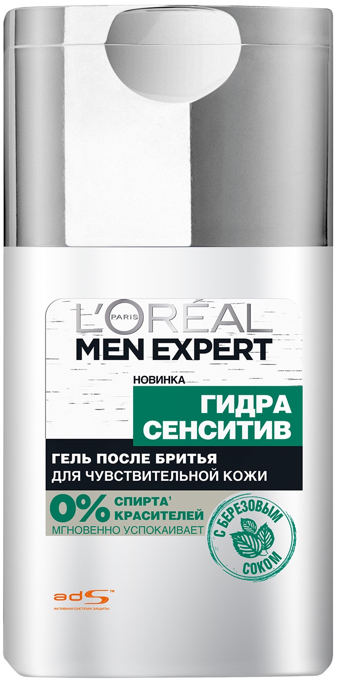 LOreal Paris Men Expert Гель после бритья Гидра Сенситив для чувствительной кожи, 125 мл, с березовым сокомA9192100 LOreal Paris Men Expert Гель после бритья Гидра Сенситив для чувствительной кожи, 125 мл, с березовым сокомA9192100Формула, обогащенная березовым соком, мгновенно успокаивает жжение и уменьшает раздражение после бритья. Ультра легкий и свежий гель не оставляет жирного блеска и липкой пленки.