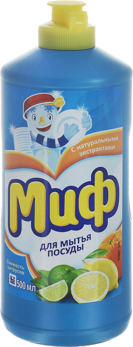 Средство для мытья посуды Миф, с ароматом цитрусовых, 500 млMD-81557053 Средство для мытья посуды Миф, с ароматом цитрусовых, 500 млMD-81557053Средство для мытья посуды Миф быстро и эффективно удаляет жир и другие загрязнения как в горячей, так и в холодной воде. Средство содержит натуральные экстракты грейпфрута и мандарина и имеет освежающий аромат. Легко смывается водой и не оставляет разводов на посуде. Посуда становиться чистой до приятного скрипа. Товар сертифицирован.