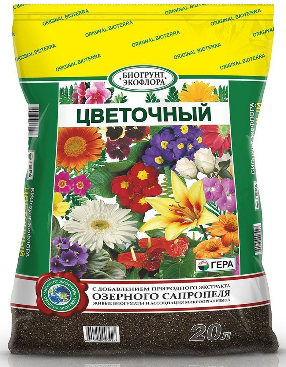 Биогрунт Гера Цветочный, 20 л1007 Биогрунт Гера Цветочный, 20 л1007Полностью готовый к применению грунт для выращивания цветочно-декоративных растений в открытом грунте (в качестве основной заправки гряд, клумб, альпийских горок и других цветников) и закрытом грунте (в теплице, зимнем саду, комнатном цветоводстве); проращивания семян; выращивания цветочной и овощной рассады; выгонки луковичных растений; мульчирования (укрытия) почвы под растениями; посадки, пересадки, подсыпки или смены верхнего слоя почвы у растущих растений. Состав: смесь торфов различной степени разложения, экстракт сапропеля, песок речной термически обработанный, гумат калия, комплексное минеральное удобрение, вермикулит/агроперлит, мука известняковая (доломитовая).