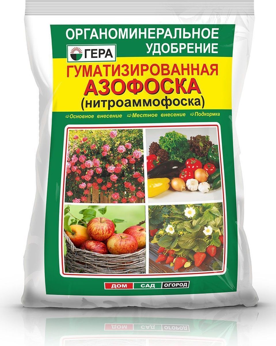 Гуматизированная азофоска Гера, 1 кг3003 Гуматизированная азофоска Гера, 1 кг3003Гера гуматизированная азофоска (нитроаммофоска) – гуматизированное органоминеральное удобрение для основного внесения и подкормки различных видов культур. Содержит гумат, добавка которого увеличивает рост наземной и корневой части растений, повышает устойчивость растений к неблагоприятным воздействиям среды, болезням и вредителям, способствует повышению урожайности продукции, снижает содержание нитратов. Введение гумата позволяет повысить эффективность усвоения минеральных компонентов удобрения за счет перевода их в более доступную для растений форму.