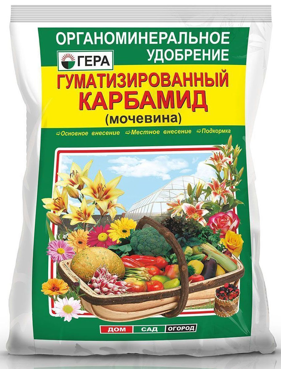 Гуматизированный карбамид Гера, 0,8 кг3005 Гуматизированный карбамид Гера, 0,8 кг3005Гера гуматизированный карбамид – гуматизированное органоминеральное удобрение для основного внесения и подкормки различных видов культур. Содержит гумат, добавка которого увеличивает рост наземной и корневой части растений, повышает устойчивость растений к неблагоприятным воздействиям среды, болезням и вредителям, способствует повышению урожайности продукции, снижает содержание нитратов. Введение гумата позволяет повысить эффективность усвоения минеральных компонентов удобрения за счет перевода их в более доступную для растений форму.
