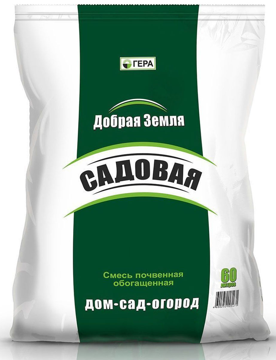 Грунт Гера Добрая Земля. Садовая, 60 л406 Грунт Гера Добрая Земля. Садовая, 60 л406Полностью готовая к применению почвенная смесь для выращивания овощных и цветочно-декоративных растений в открытом грунте (в качестве основной заправки гряд, клумб, альпийских горок и других цветников) и закрытом грунте (в теплице, зимнем саду, комнатном цветоводстве); посадки и пересадкиплодово-ягодных и декоративных деревьев и кустарников;закладки газонов;проращивания семян; мульчирования (укрытия) почвы под растениями; посадки, пересадки, подсыпки или смены верхнего слоя почвы у растущих растений. Состав: смесь торфов различной степени разложения, песок речной термически обработанный, комплексное минеральное удобрение, мука известняковая (доломитовая).
