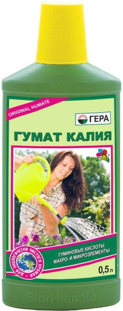 Удобрение Гера Гумат калия. Универсальный, 0,5 л501 Удобрение Гера Гумат калия. Универсальный, 0,5 л501Комплексное оптимально сбалансированное удобрение на основе гуминового экстракта сапропеля содержит полный набор элементов питания и микроэлементов. Позволяет вырастить экологически чистую продукцию, восстанавливает естественное плодородие почвы. Увеличивает эффективность усвоения элементов питания. Предназначено для предпосевной обработки и подкормки в период вегетации зерновых, технических, овощных, плодово-ягодных культур в открытом и защищенном грунте, всех видов комнатных и декоративных садово-парковых растений. Обеспечивает полноценное питание и развитие, является стимулятором роста, увеличивает устойчивость к различным заболеваниям и заморозкам.