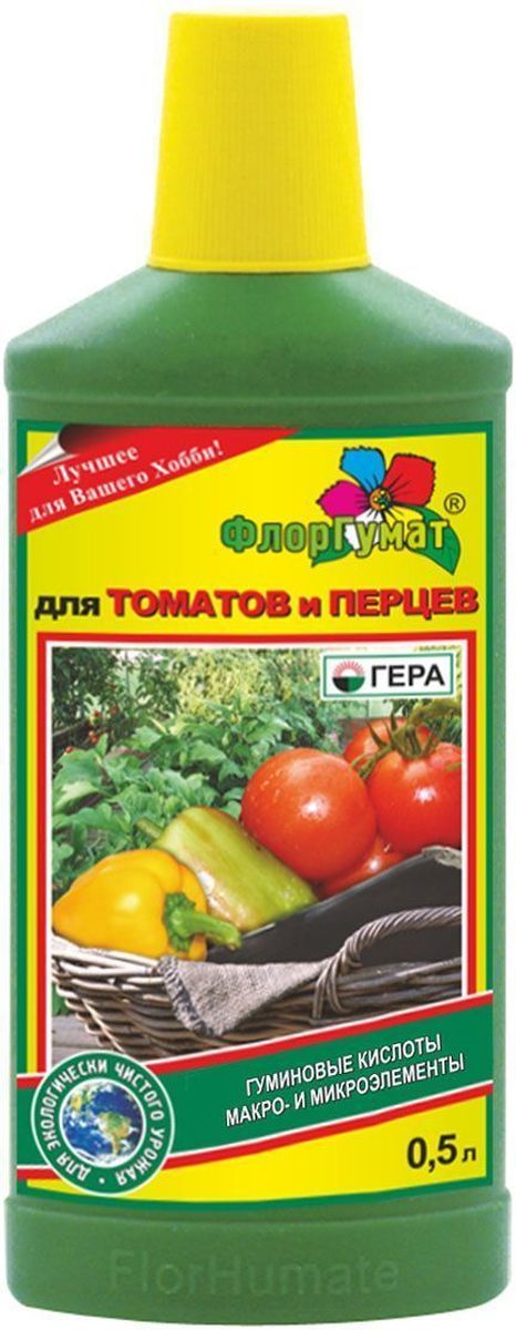 Удобрение Гера ФлорГумат. Для томатов, перцев, баклажанов, 0,5 л7003 Удобрение Гера ФлорГумат. Для томатов, перцев, баклажанов, 0,5 л7003Комплексное удобрение на основе гуминового экстракта сапропеля содержит полный набор элементов питания и микроэлементов. Позволяет вырастить экологически чистую продукцию, восстанавливает естественное плодородие почвы. Увеличивает эффективность усвоения элементов питания. Улучшает всхожесть семян, обеспечивает получение здоровой рассады, способствует ускорению созревания и повышению урожайности, улучшает качество и лежкость готовой продукции. Повышает устойчивость к неблагоприятным факторам окружающей среды.