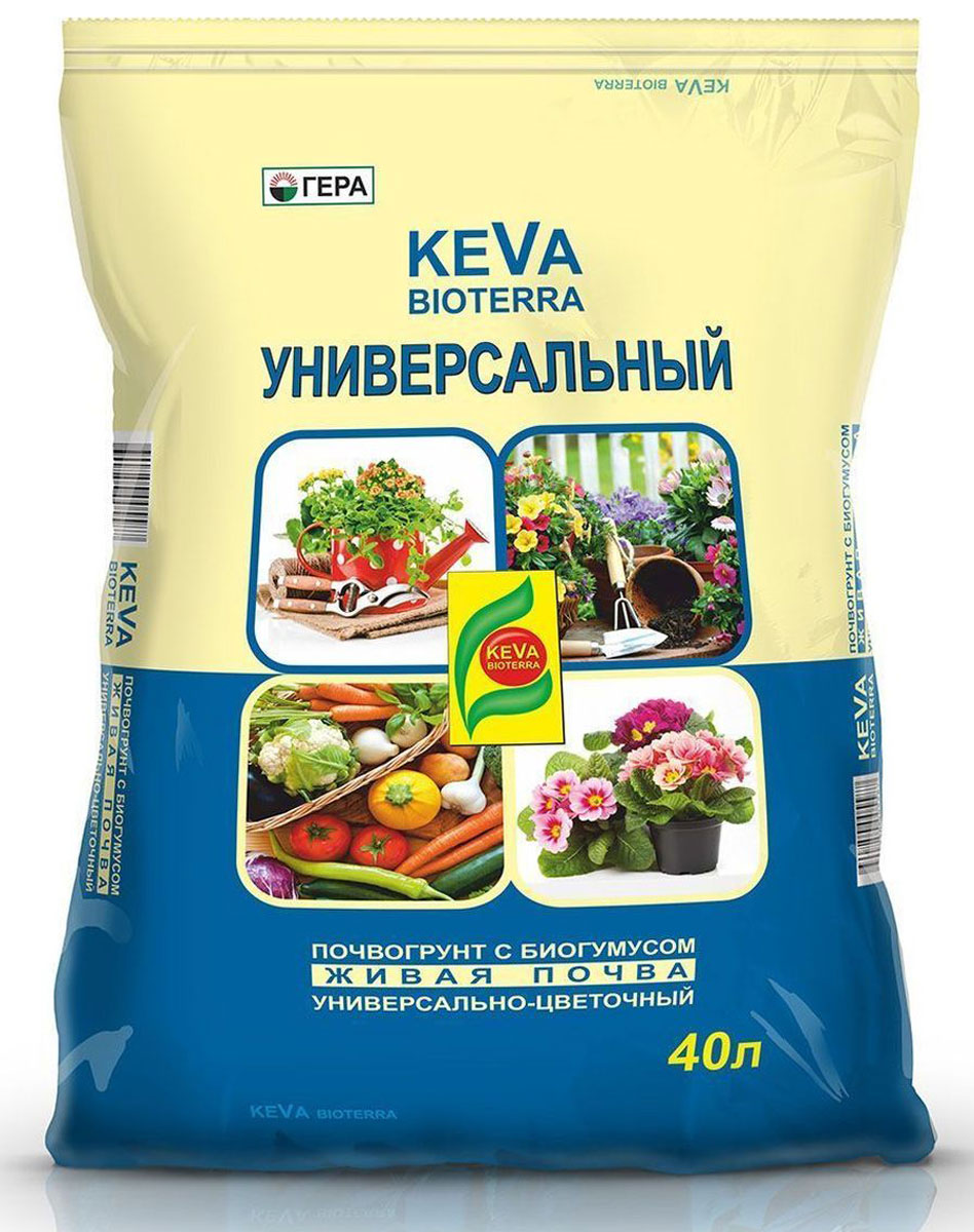 Почвогрунт Гера Keva Bioterra. Универсальный, 40 л706 Почвогрунт Гера Keva Bioterra. Универсальный, 40 л706Полностью готовая к применению почвенная смесь. Применяется для выращивания овощных и цветочно-декоративных растений. В открытом грунте (в качестве основной заправки гряд, клумб, альпийских горок и других цветников) и закрытом грунте (в теплице, зимнем саду, комнатном цветоводстве); посадки плодово-ягодных и декоративных деревьев и кустарников; проращивания семян; выращивания овощной и цветочной рассады; выгонки луковичных растений; мульчирования (укрытия) почвы под растениями; посадки, пересадки, подсыпки или смены верхнего слоя почвы у растущих растений. Состав: Высококачественная смесь торфов различной степяни разложения, комлексное минеральное удобрение, БИОгумус, гумат калия, мука доломитовая (известняковая), песок речной термически обработанный