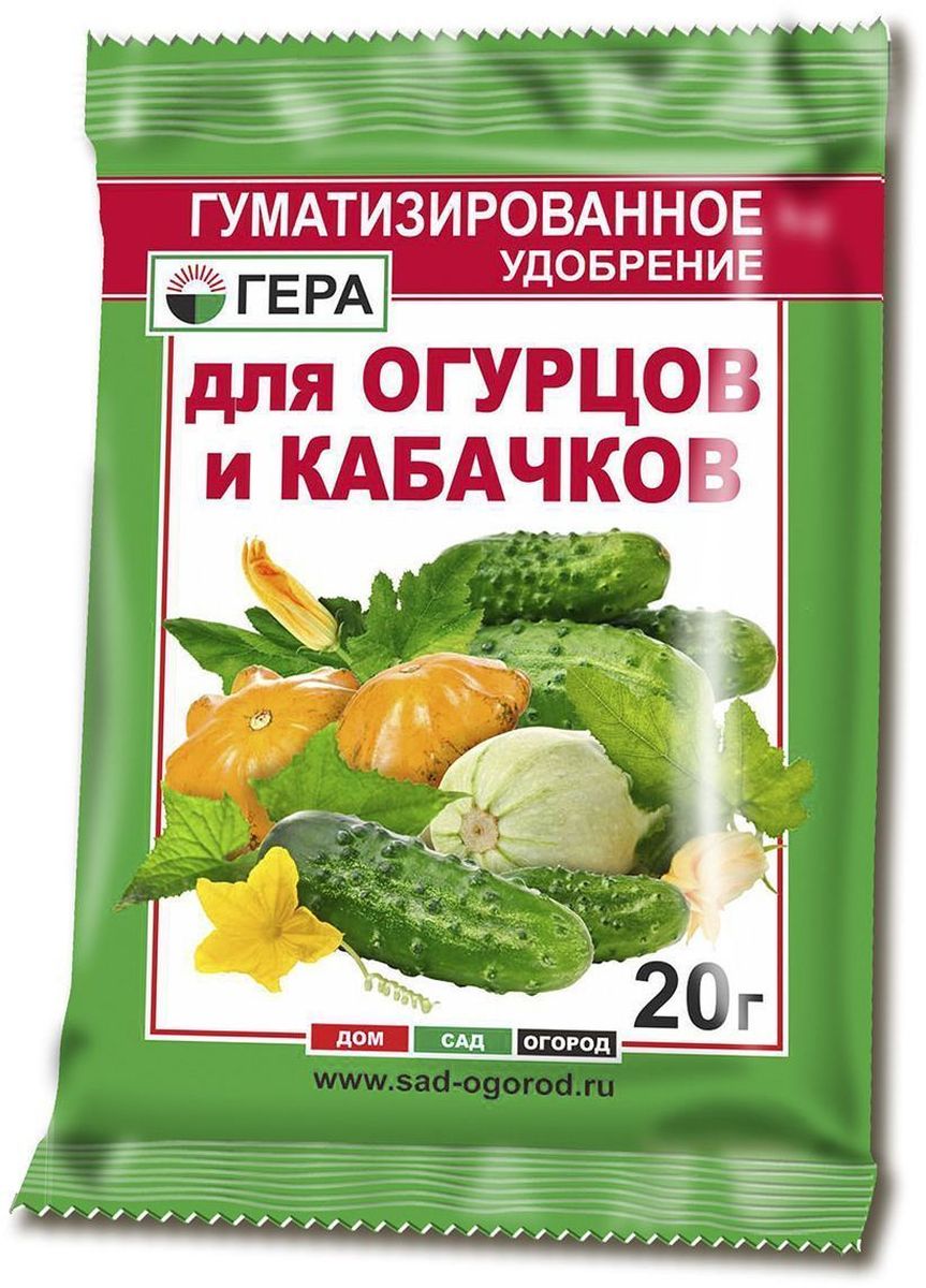 Удобрение Гера Для огурцов и кабачков, 20 г8013 Удобрение Гера Для огурцов и кабачков, 20 г8013Смешанное удобрение для основного внесения и подкормки огурцов, кабачков, патиссонов на всех видах почв . Не содержит хлора и нитратного азота. Содержит полный сбалансированный набор элементов питания, необходимых для нормального роста и развития растений. Стимулирует развитие плодов, улучшает вкусовые качества. Введение гумата увеличивает рост наземной и корневой части растений, повышает устойчивость растений к неблагоприятным воздействиям среды, болезням и вредителям, а также позволяет повысить эффективность усвоения минеральных компонентов удобрения за счет перевода их в более доступную для растений форму.