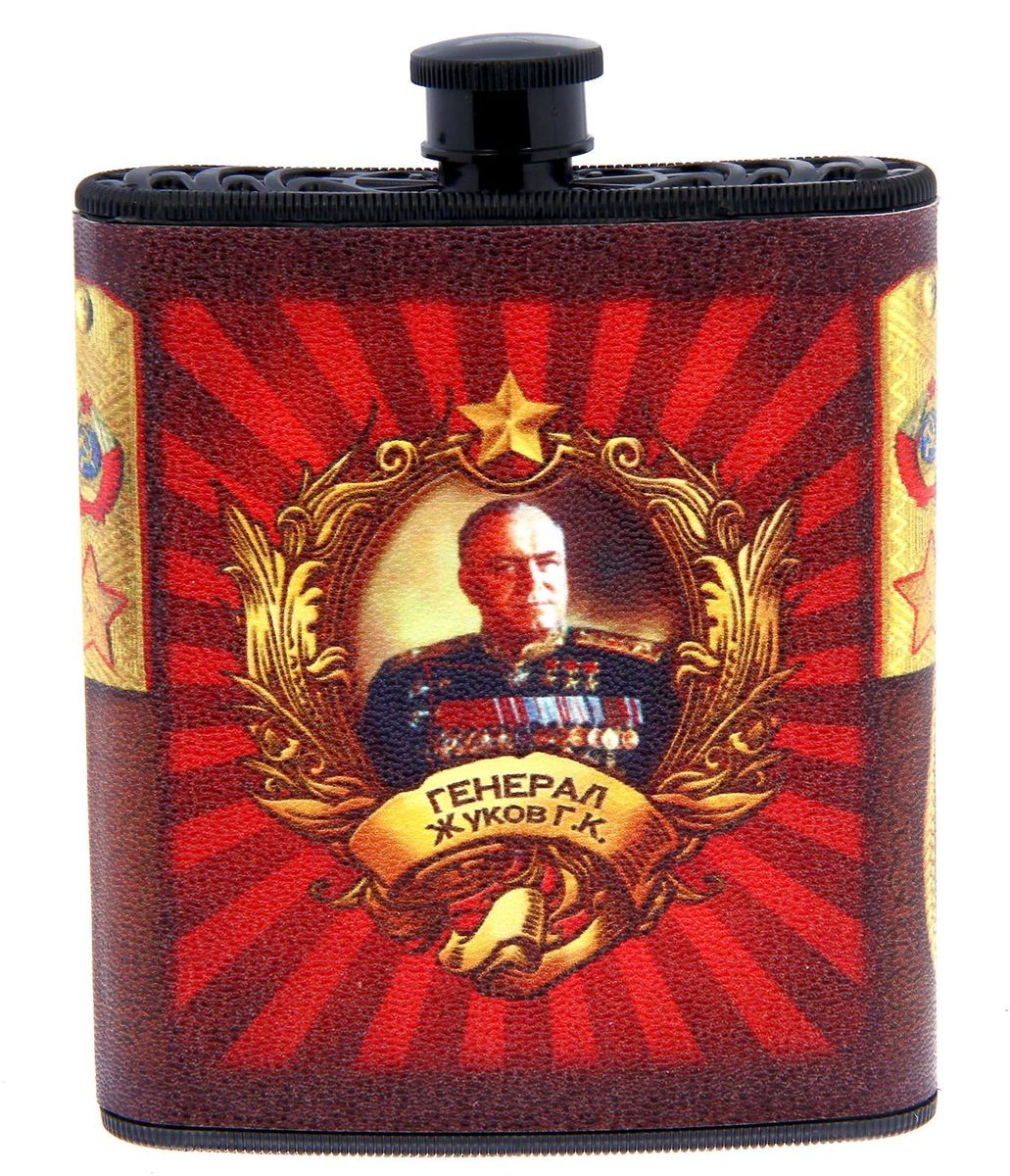 Фляжка Генерал, 210 мл1147031 Фляжка Генерал, 210 мл1147031Фляжка — эксклюзивный сувенир с авторским дизайном. Изделие станет хорошим подарком другу или коллеге. Корпус из противоударного пластика и плотно прилегающая крышка защитят содержимое от внешних воздействий. А вставка в центре будет отражать характер или увлечения владельца. Фляжка с ярким авторским дизайном обладает рядом следующих преимуществ: долговечность; стойкость к перепадам температур; лёгкость и прочность; большой объём; не обнаруживается металлодетектором.