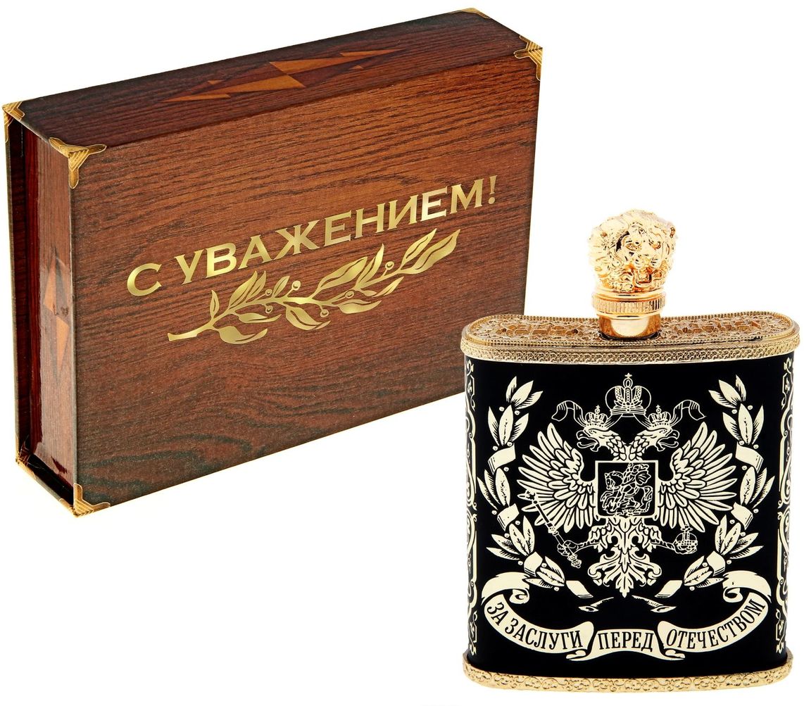 Фляжка За заслуги перед отечеством, 210 мл124187 Фляжка За заслуги перед отечеством, 210 мл124187Фляжка — эксклюзивный сувенир с авторским дизайном. Изделие станет хорошим подарком другу или коллеге. Корпус из противоударного пластика и плотно прилегающая крышка защитят содержимое от внешних воздействий. А вставка в центре будет отражать характер или увлечения владельца. Фляжка с ярким авторским дизайном обладает рядом следующих преимуществ: долговечность; стойкость к перепадам температур; лёгкость и прочность; большой объём; не обнаруживается металлодетектором.