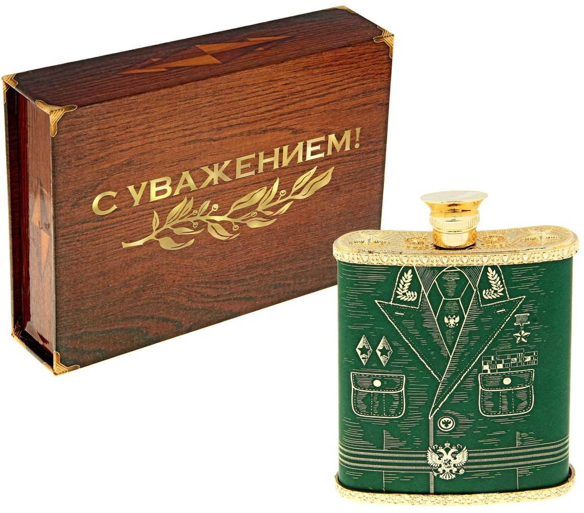 Фляжка Мундир, 210 мл124188 Фляжка Мундир, 210 мл124188Фляжка — эксклюзивный сувенир с авторским дизайном. Изделие станет хорошим подарком другу или коллеге. Корпус из противоударного пластика и плотно прилегающая крышка защитят содержимое от внешних воздействий. А вставка в центре будет отражать характер или увлечения владельца. Фляжка с ярким авторским дизайном обладает рядом следующих преимуществ: долговечность; стойкость к перепадам температур; лёгкость и прочность; большой объём; не обнаруживается металлодетектором.