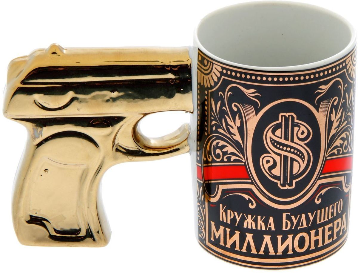 Кружка Huanggang Кружка будущего миллионера, 320 мл1578415 Кружка Huanggang Кружка будущего миллионера, 320 мл1578415Хотите обновить интерьер кухни или гостиной? Устраиваете необычную фотосессию или тематический праздник? А может, просто ищете подарок для близкого человека? Кружка станет любимым аксессуаром на долгие годы. Относитесь к изделию бережно, и оно будет дарить прекрасное настроение каждый день!