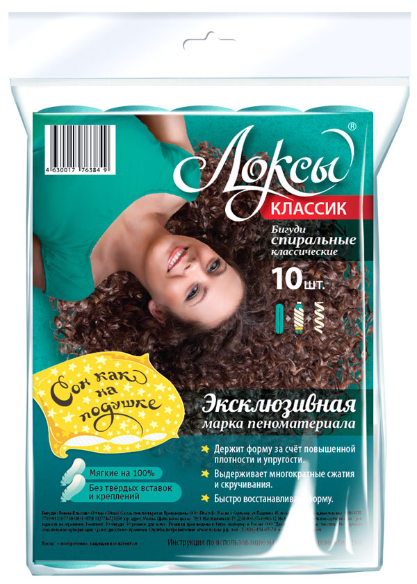 Локсы Бигуди Классик, 10 штукL-cl001 Локсы Бигуди Классик, 10 штукL-cl001Локсы Классик – бигуди для спиральной завивки волос средней длины. Они создают локоны классического, наиболее часто используемого размера. Завивать волосы на Локсы очень просто! 1. Увлажните волосы. Лучше всего, если вы будете завивать волосы через час-два после мытья головы. 2. Отделите прядь волос. 3. Захватите прядь локсами, как зажимом для волос. 4. Одной рукой захватите Локсы у основания, а другой – завивайте локон вокруг бигуди, стараясь размещать витки как можно более плотно друг к другу. 5. Конец пряди закрепите на бигуди с помощью резинки. 6. Подобным образом накрутите все волосы. Чем больше прядей вы сделаете, тем более пышной будет ваша прическа. На локсах очень мягко спать, попробуйте! 7. Через некоторое время снимите бигуди В результате – роскошная спиральная завивка по всей длине волос. Какие локоны вы хотите получить? Мягкие и струящиеся или упругие и пружинистые? С локсами возможно всё, результат завивки будет...