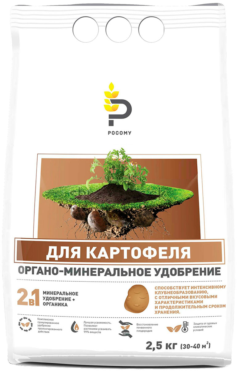 Удобрение органоминеральное Росому Для картофеля, 2,5 кг00-00000150 Удобрение органоминеральное Росому Для картофеля, 2,5 кг00-00000150Комплексное гранулированное удобрение пролонгированного действия. Востанавливает почвенное плодородие, способствует интенсивному клубнеобразованию картофеля с отличными вкусовыми характеристиками и продолжительным сроком хранения. Уникальность удобрения заключается в том, что оно сочетает в себе лучшие свойства как органических, так и минеральных удобрений. Технология РОСОМУ позволяет сохранить всю питательную ценность органики (превосходящую в несколько раз компост) и обеспечить усвоение растениями до 90% минеральных элементов (обычное минеральное удобрение усваивается на 35%). Органическое вещество 70-85%, NPK 9:8:11 + 2,5%MgО + S + Fe + Mn + Cu + Zn + B.