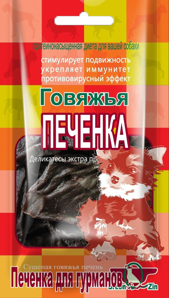 Лакомство для собак GreenQZin, сушеная говяжья печенка, 80 гBfLv80p Лакомство для собак GreenQZin, сушеная говяжья печенка, 80 гBfLv80pУпотреблять продукт рекомендуется в силу его минерального состава: здесь есть натрий и медь, кальций и железо, фосфор и цинк, селен и натрий, калий и кальций. Благодаря столь щедрому составу печень предлагают давать регулярно активным и молодым собакам и самкам в период вынашивания и кормления. Говяжья печень богата легкоусвояемым белком и аминокислотами, часть из которых незаменима. Мощные антиоксиданты препятствуют образованию и развитию раковых клеток, способствуют выводу свободных радикалов.