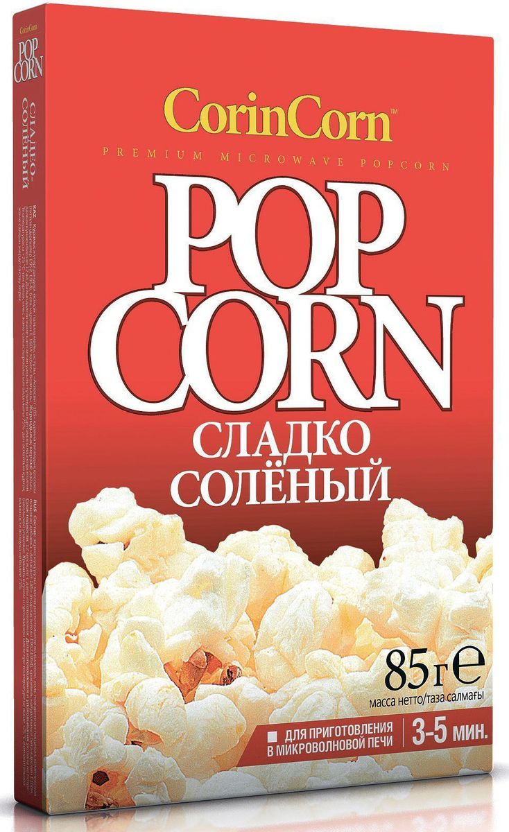 CorinCorn Сладко-соленый попкорн для микроволновой печи, 85 гН00000367 CorinCorn Сладко-соленый попкорн для микроволновой печи, 85 гН00000367Раскройте коробку и снимите пакет с упаковки. Положите упаковку в микроволновую печь инструкцией вверх. Готовьте в режиме HIGH (в полную силу) от 2 до 5 минут. Через некоторое время кукуруза начнет характерно потрескивать. Когда интервалы между хлопками будут составлять 2-3 секунды, остановите работу печи. Пакет горячий, поэтому будьте осторожны, вынимая его из печи. Потрясите его, возьмите за края и, потянув их по диагонали в разные стороны откройте пакет. Избегайте контакта с паром!